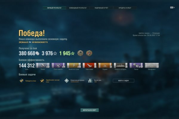 Кракен магазин kr2web in тор