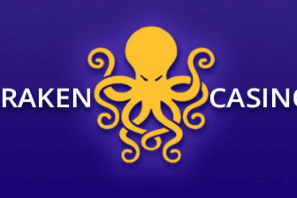 Kraken найдется все