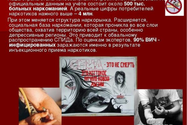 Ссылки на кракен com