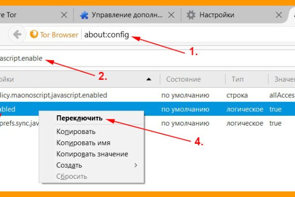 Как восстановить аккаунт на кракене даркнет