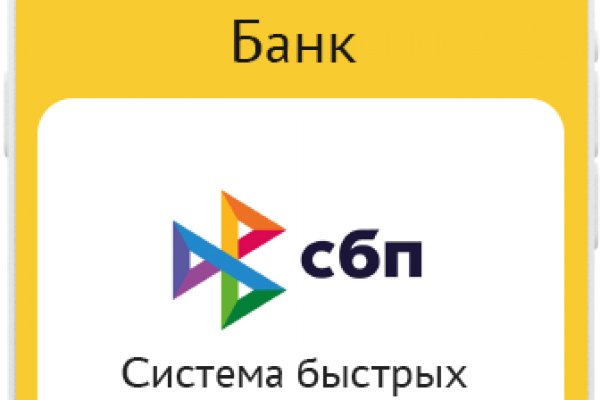 Как восстановить кракен