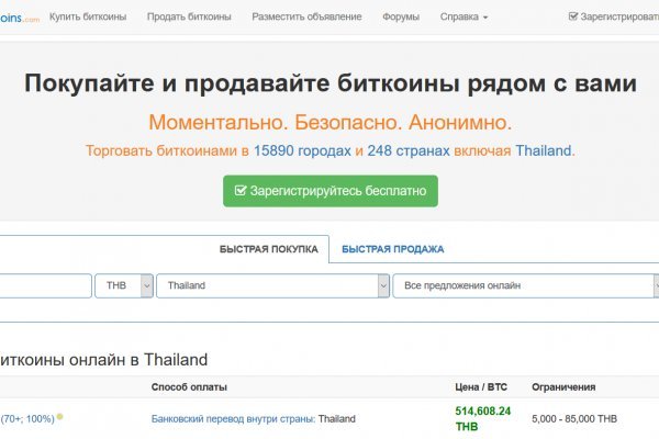 Официальный сайт кракен kraken