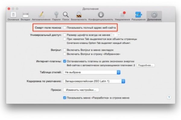 Кракен маркет
