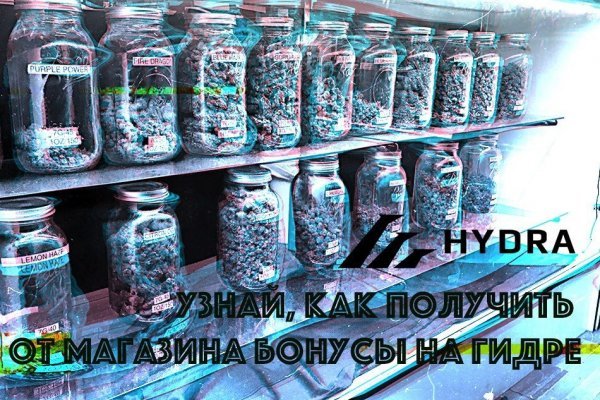 Почему не закрыт сайт кракен