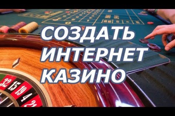 Kraken вход